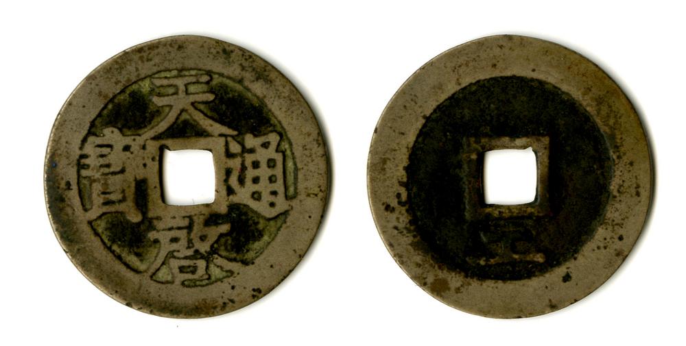 图片[1]-coin BM-1883-0802.1287-China Archive